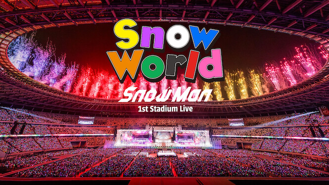 アイドル SnowMan 1st stadium Live SnowWorld Celebrating Snow Man's Snow World at Japan National Stadium