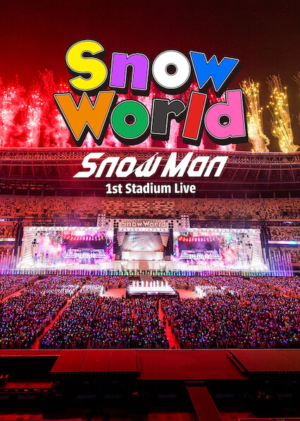 アイドル SnowMan 1st stadium Live SnowWorld Experience Snow Man's 1st Stadium Live Concert on Netflix